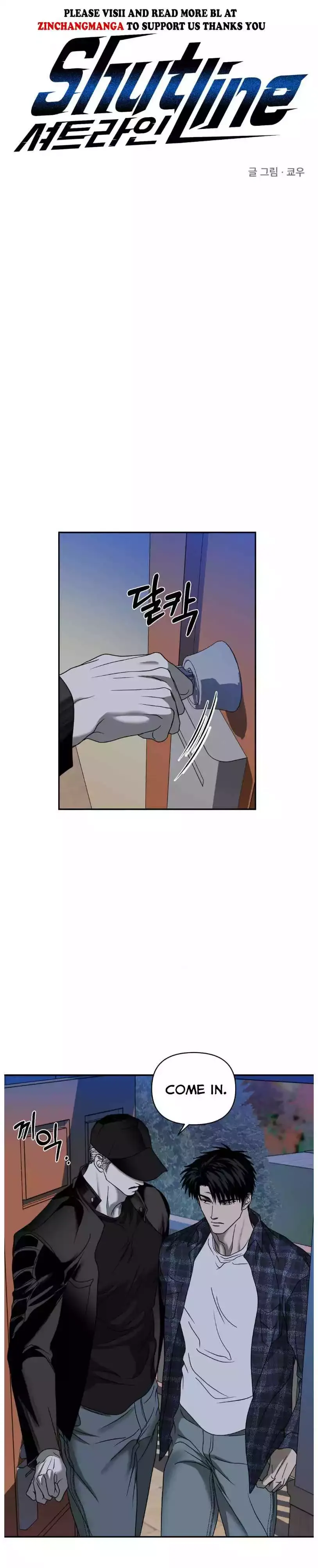 Shutline - Chapter 97 Page 2