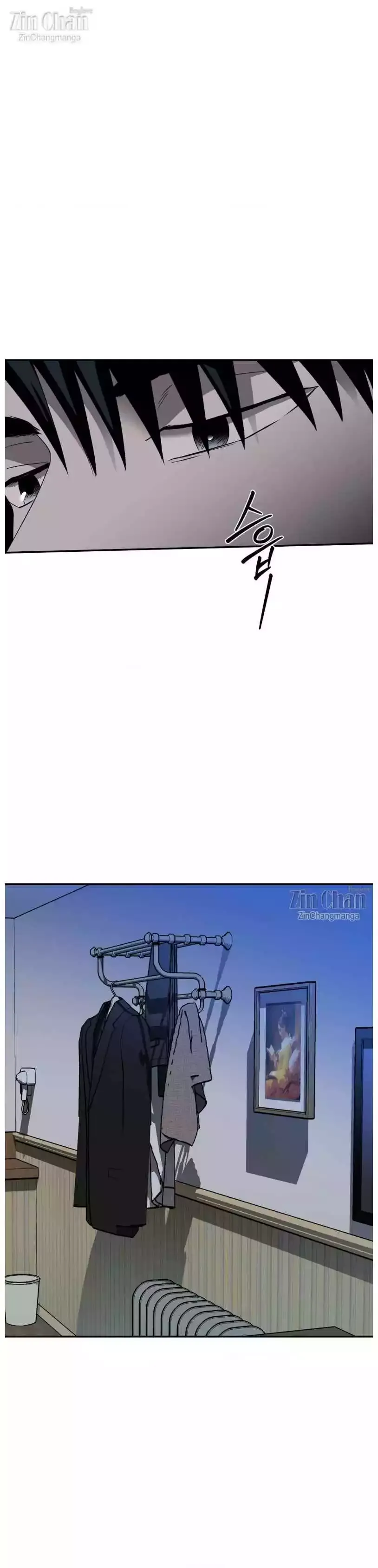 Shutline - Chapter 97 Page 3