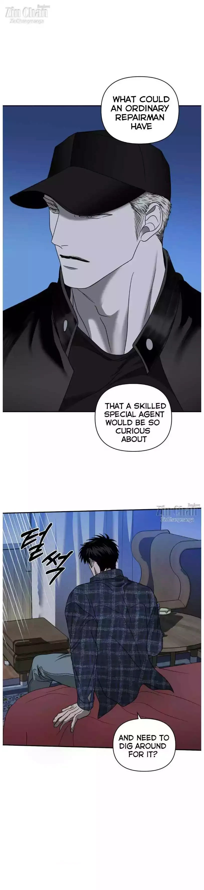 Shutline - Chapter 97 Page 7