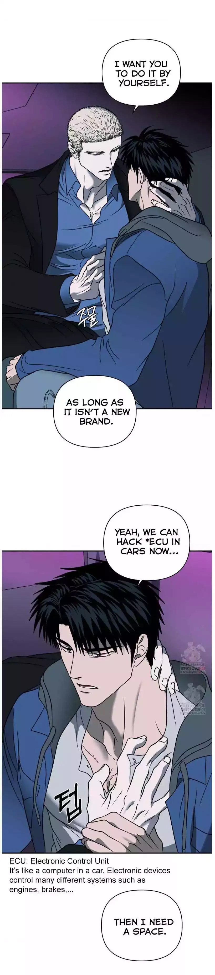 Shutline - Chapter 99 Page 10