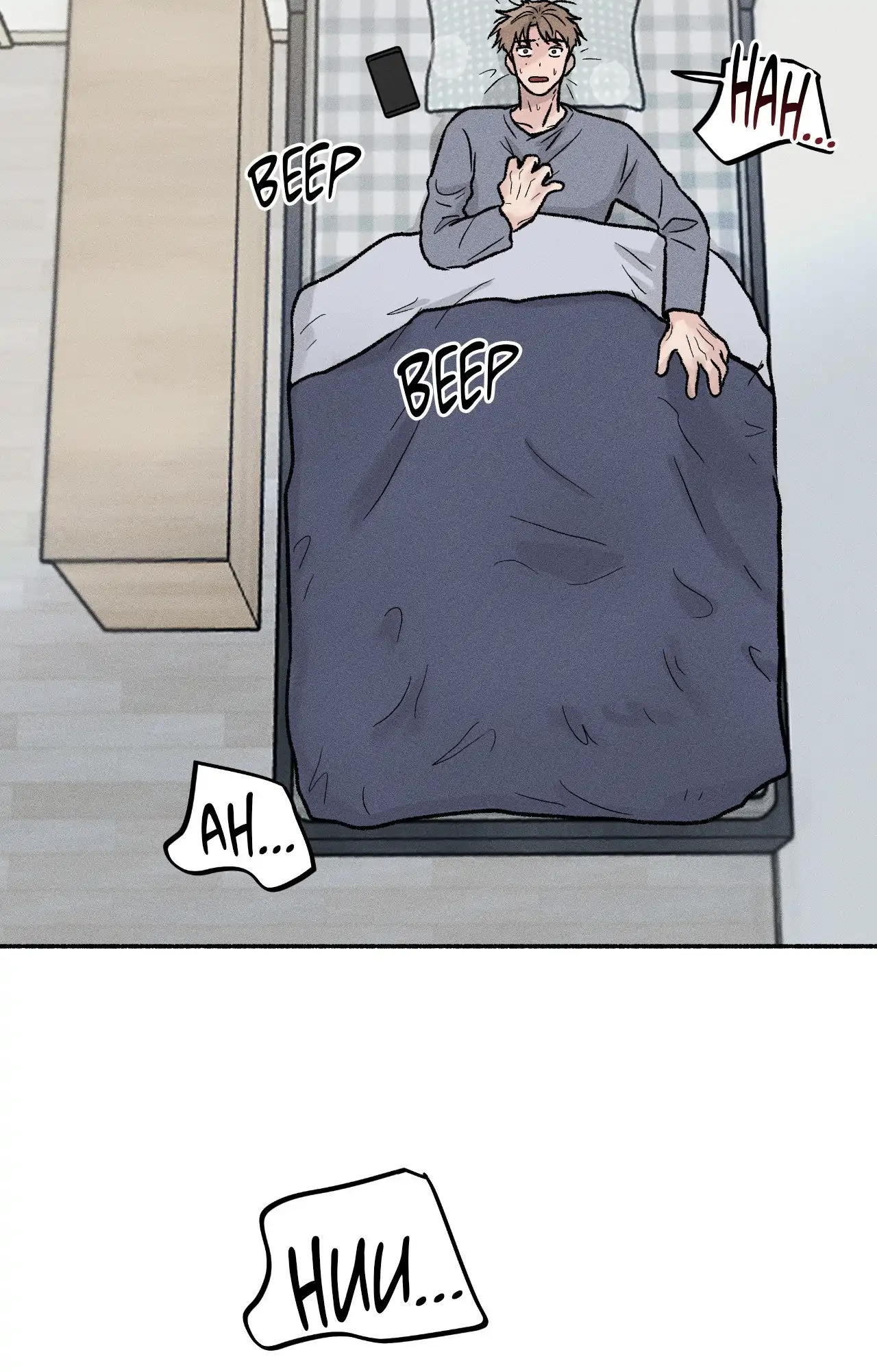 While You Weren’t Watching - Chapter 13 Page 17