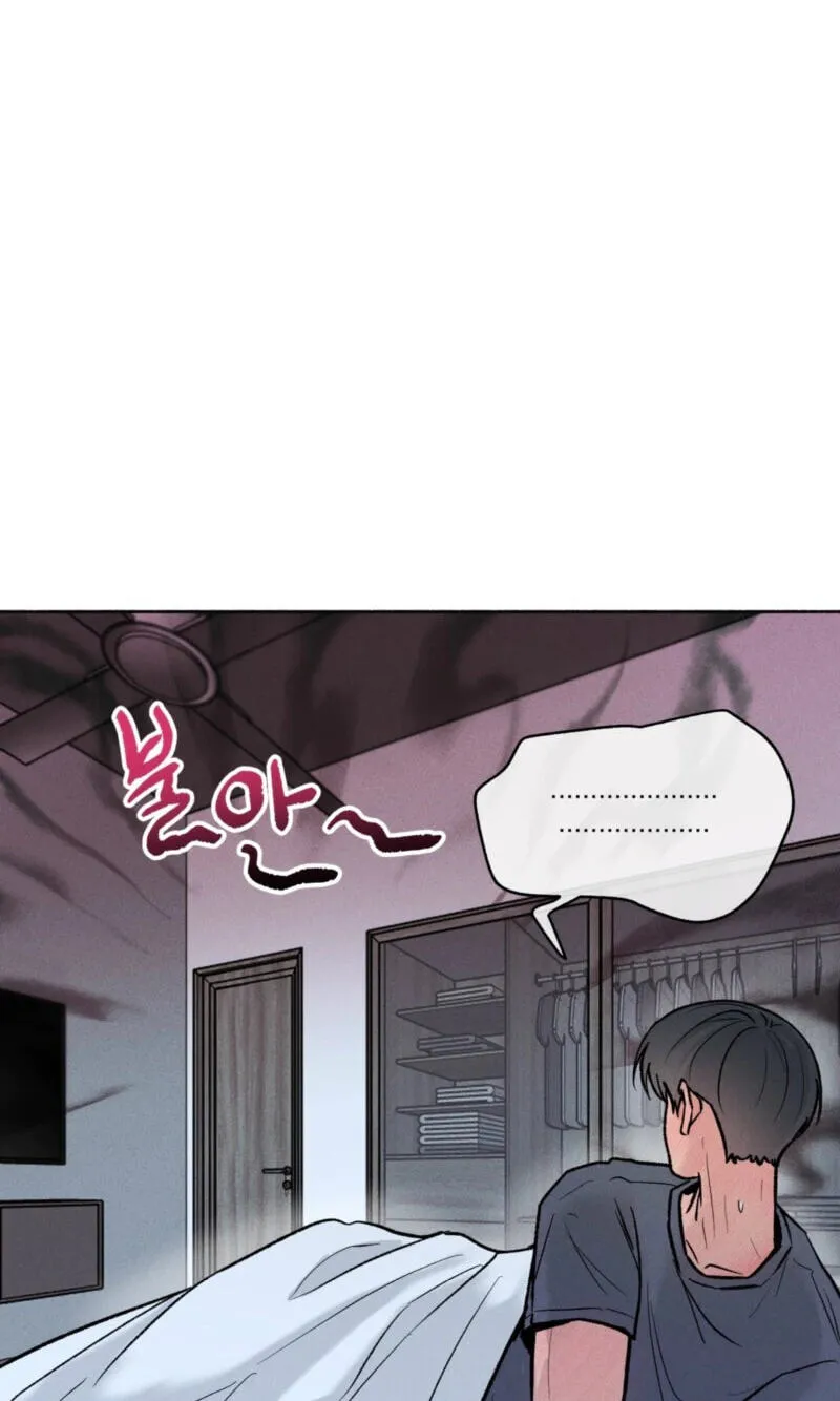 While You Weren’t Watching - Chapter 58 Page 50