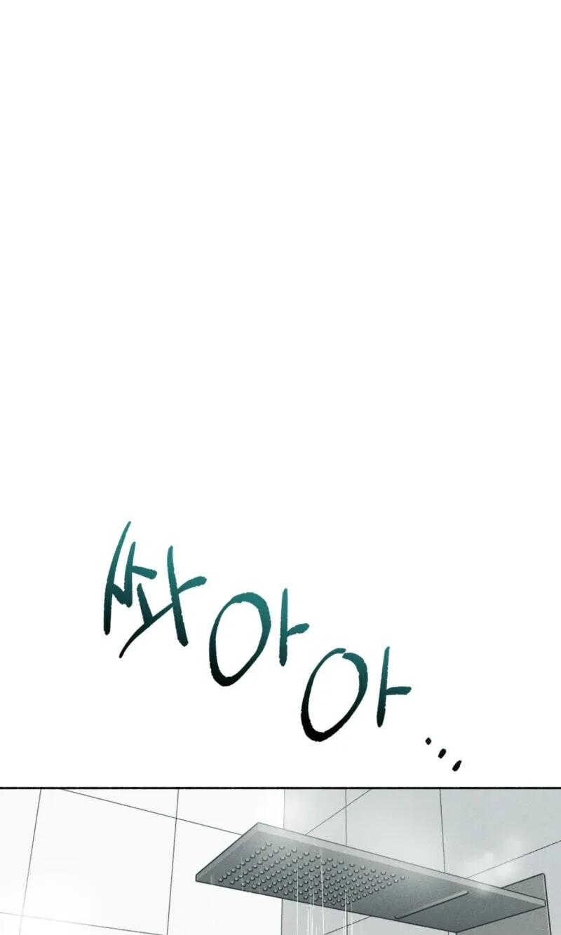 While You Weren’t Watching - Chapter 58 Page 52