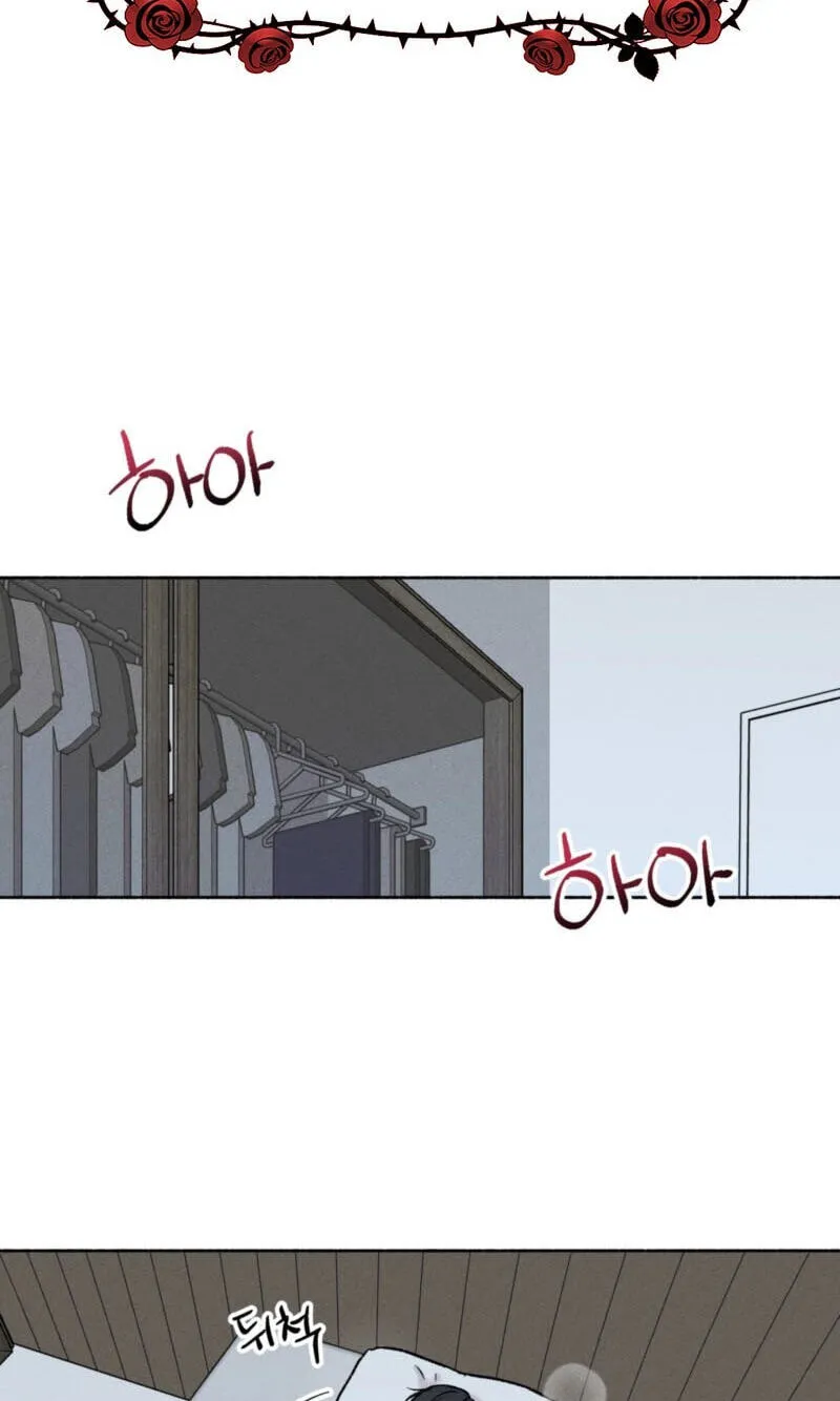 While You Weren’t Watching - Chapter 59 Page 2