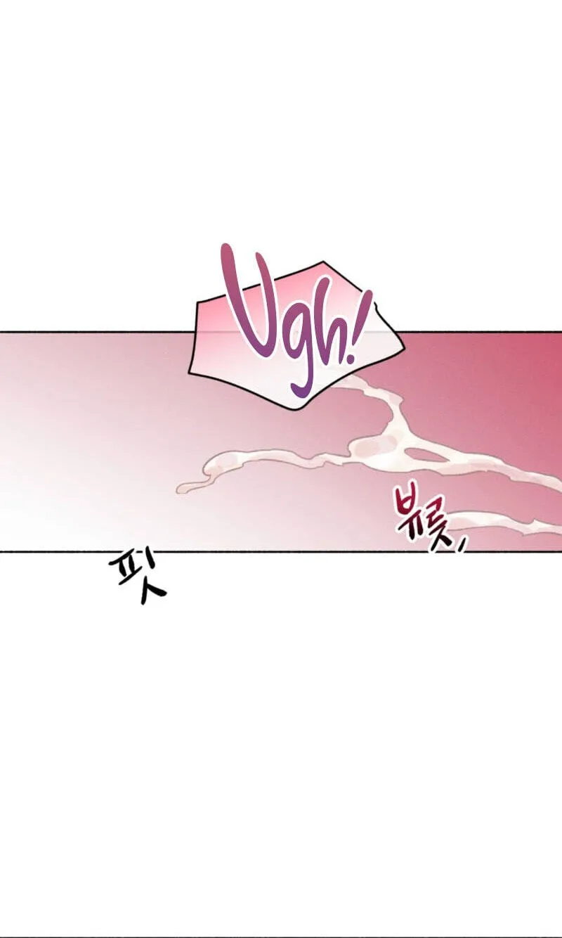 While You Weren’t Watching - Chapter 59 Page 58