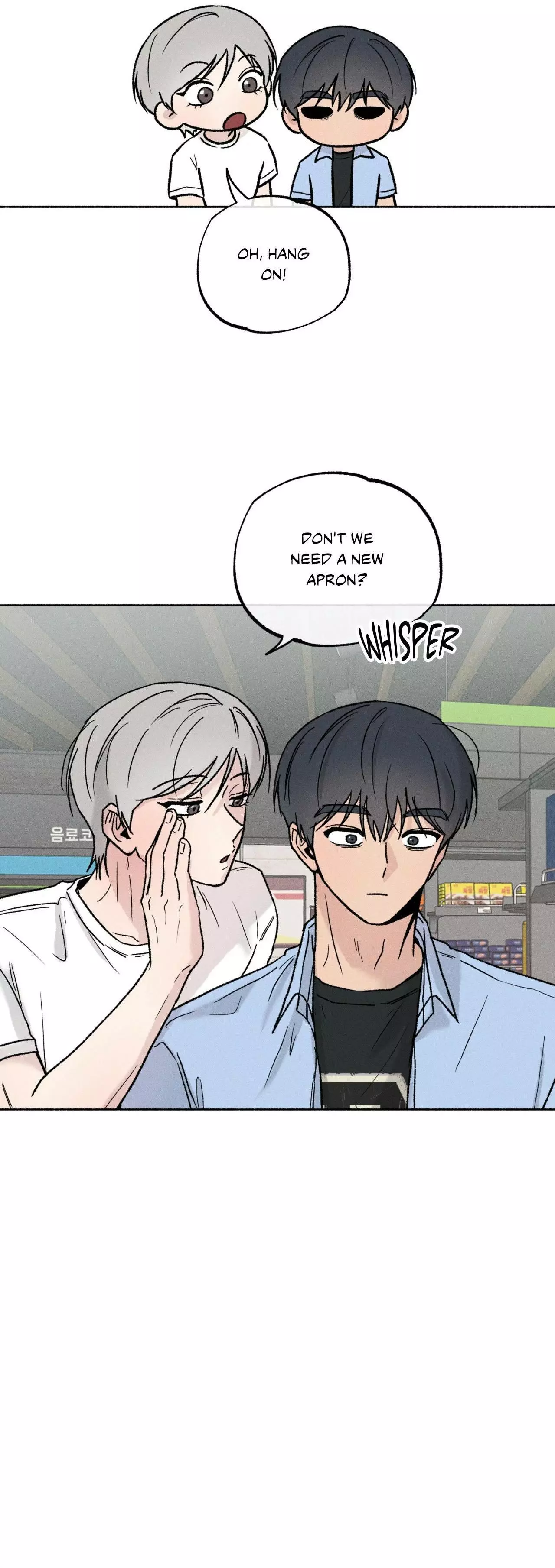 While You Weren’t Watching - Chapter 72 Page 5