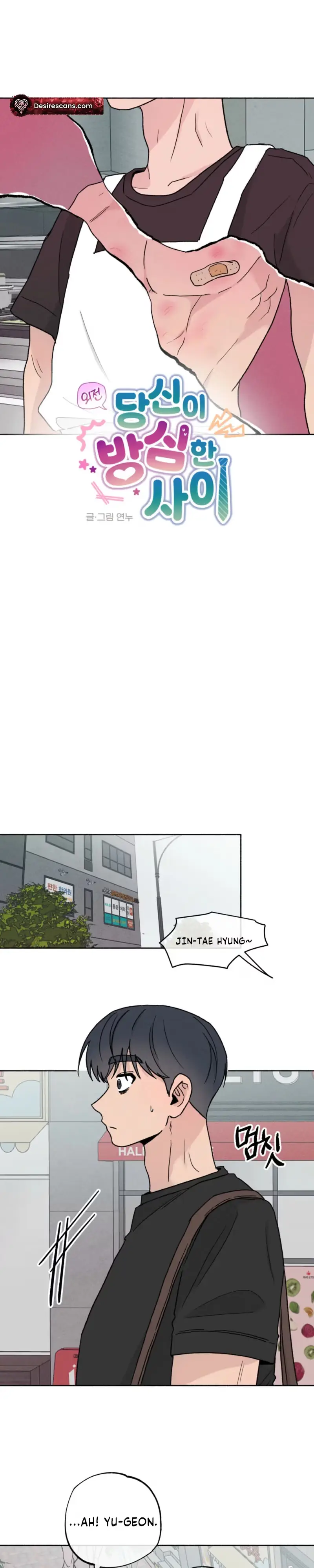 While You Weren’t Watching - Chapter 75 Page 9