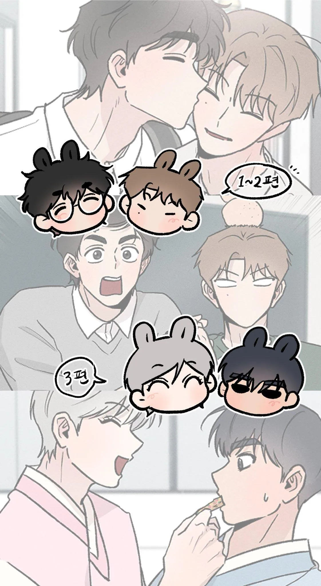 While You Weren’t Watching - Chapter 76 Page 45