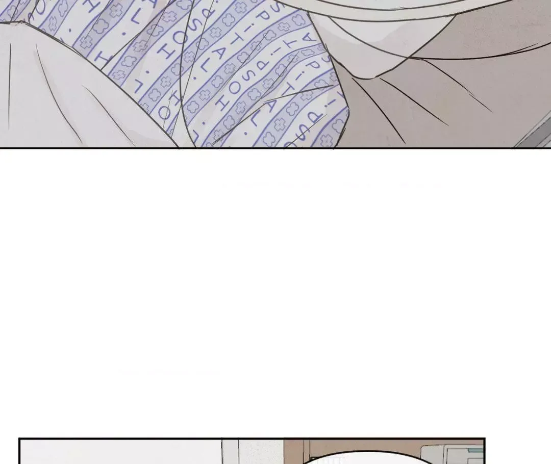 The Sacred Serpent’s Seduction - Chapter 1 Page 40