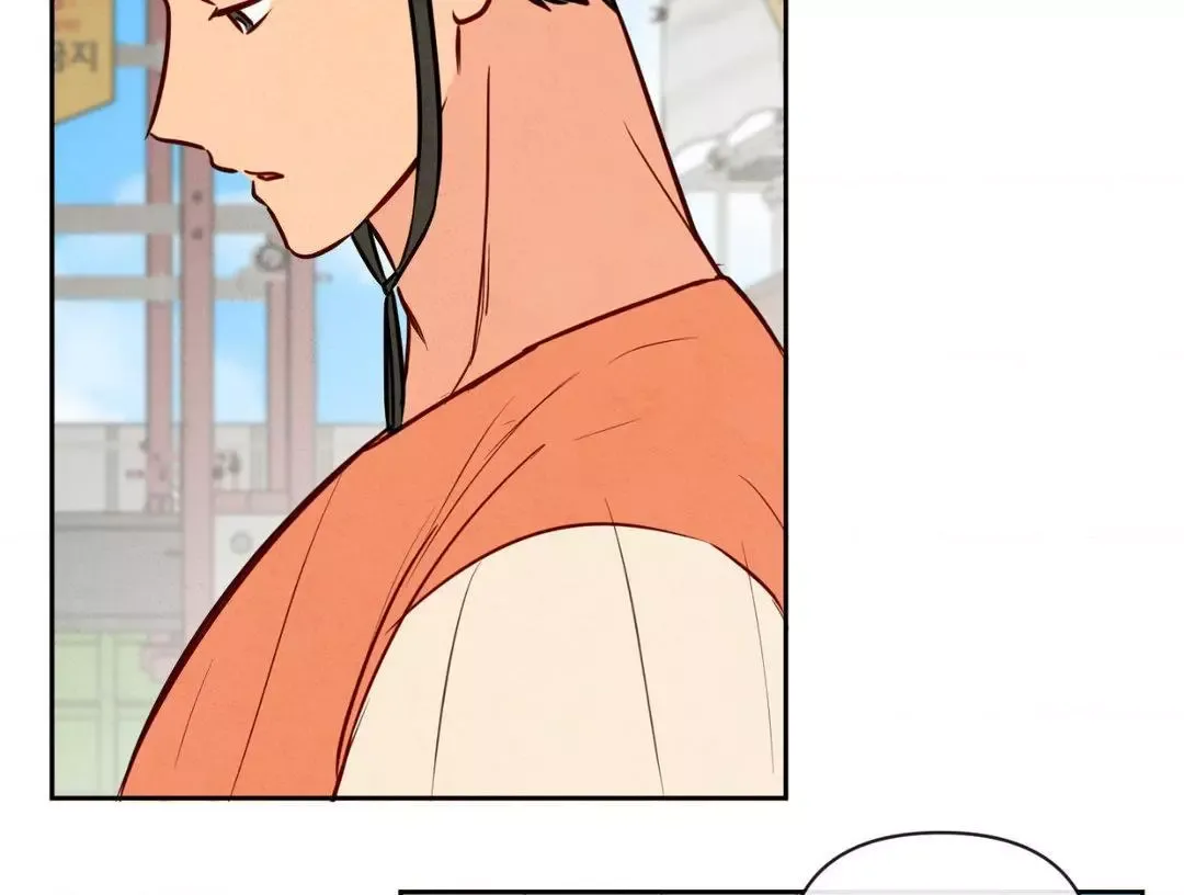 The Sacred Serpent’s Seduction - Chapter 11 Page 51