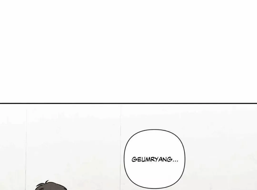 The Sacred Serpent’s Seduction - Chapter 14 Page 16