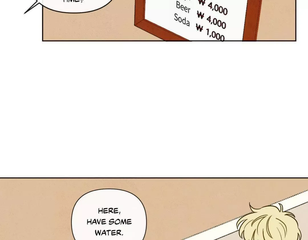 The Sacred Serpent’s Seduction - Chapter 19 Page 106