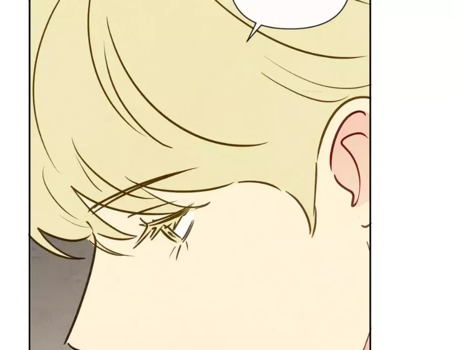 The Sacred Serpent’s Seduction - Chapter 5 Page 29
