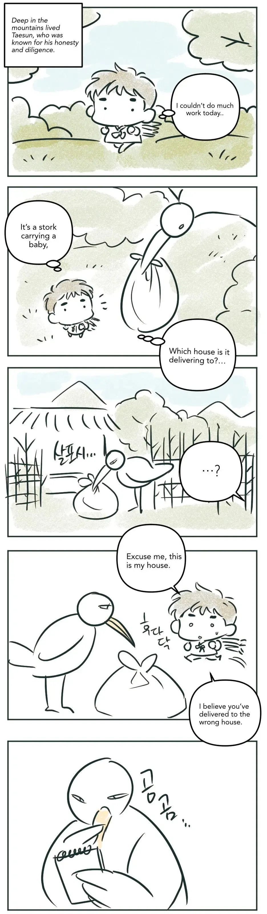 The Sacred Serpent’s Seduction - Chapter 52 Page 3