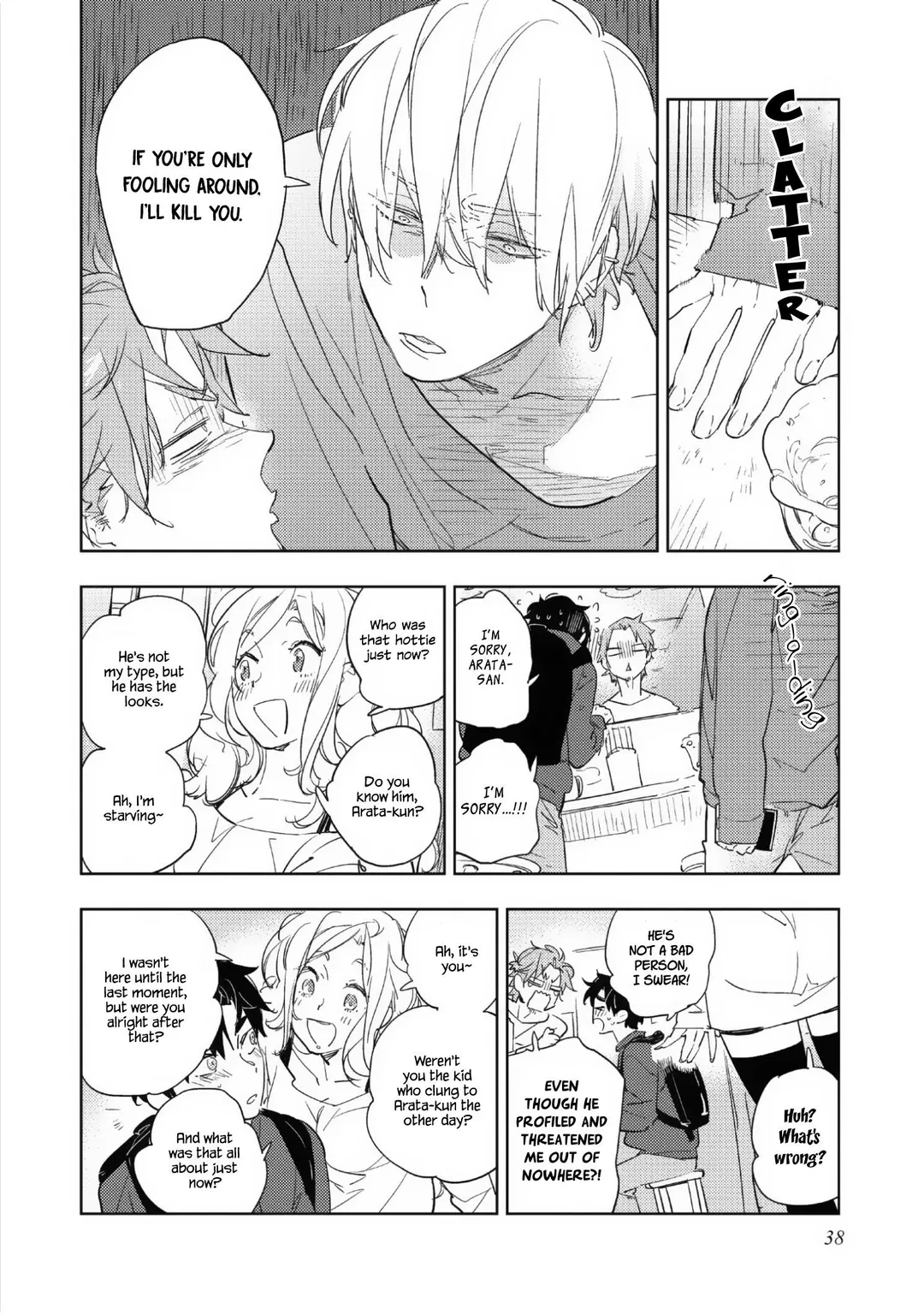 Baby, Sugar, Succubus - Chapter 2 Page 14