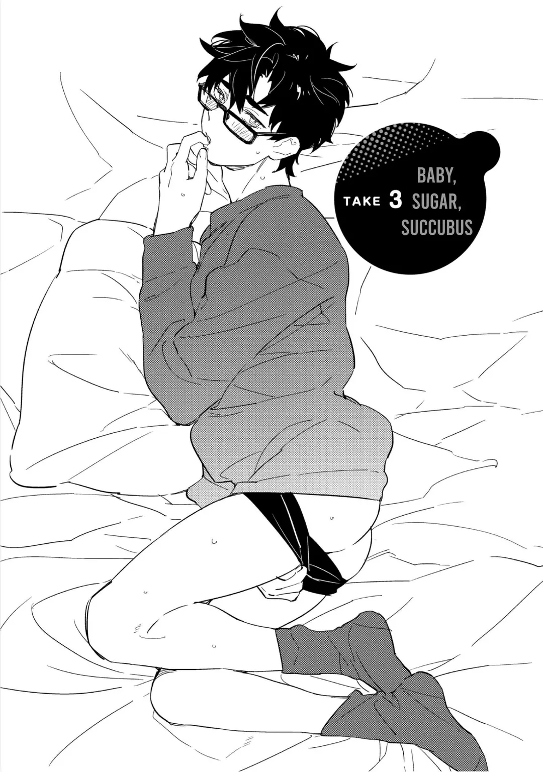 Baby, Sugar, Succubus - Chapter 3 Page 3