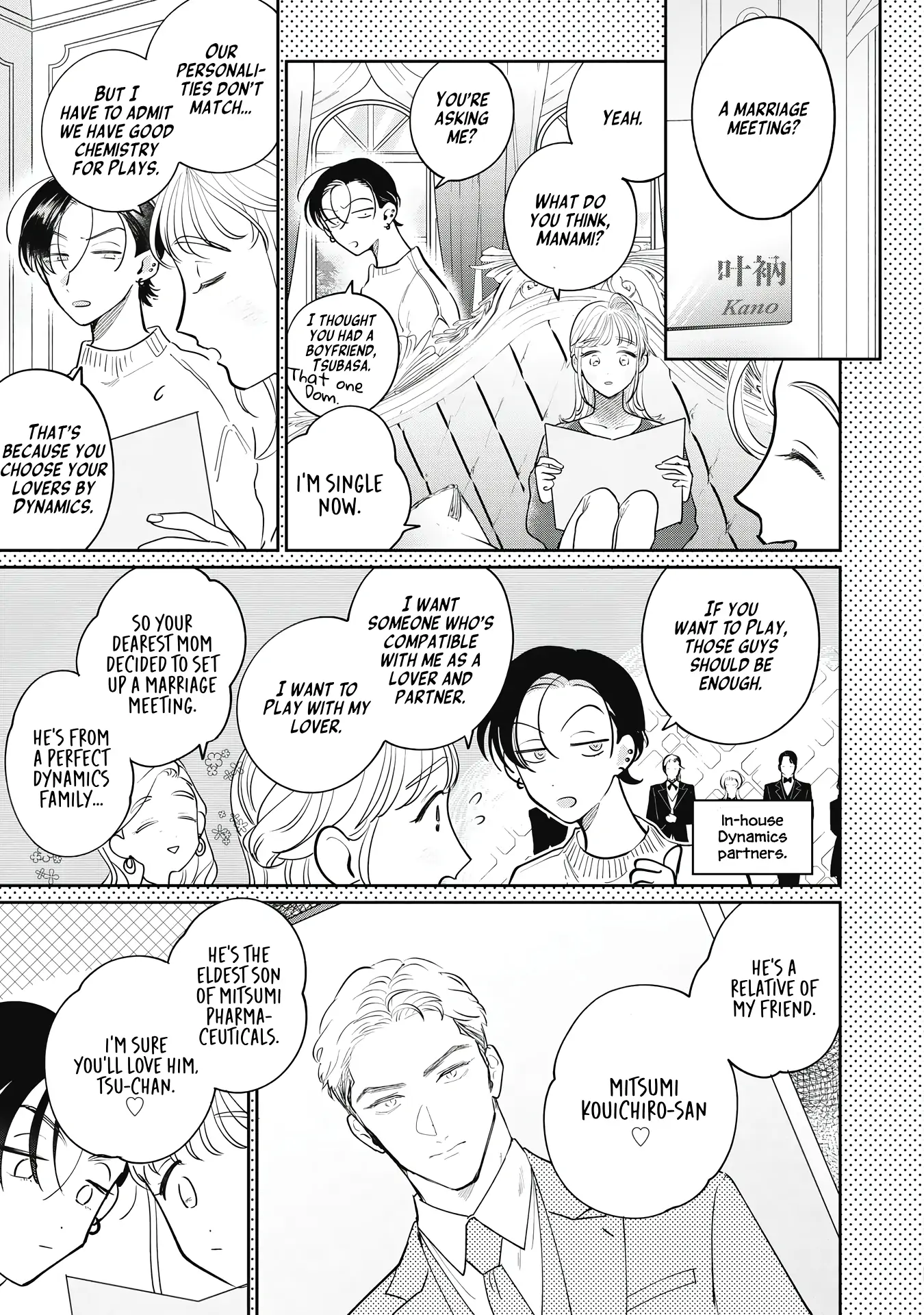 Love Chain Love Gene - Chapter 1 Page 13