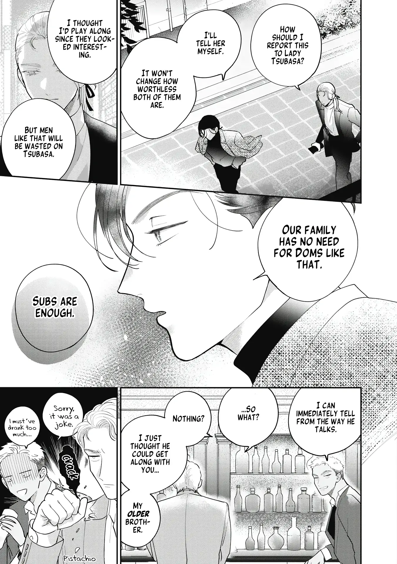 Love Chain Love Gene - Chapter 1 Page 17