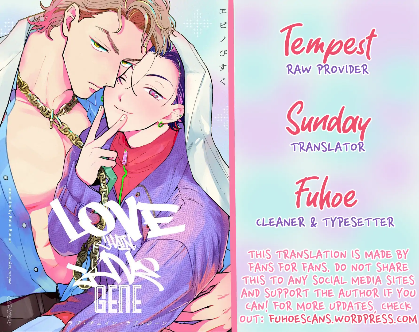 Love Chain Love Gene - Chapter 1 Page 2