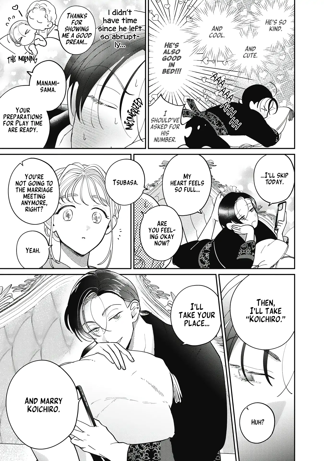 Love Chain Love Gene - Chapter 1 Page 41