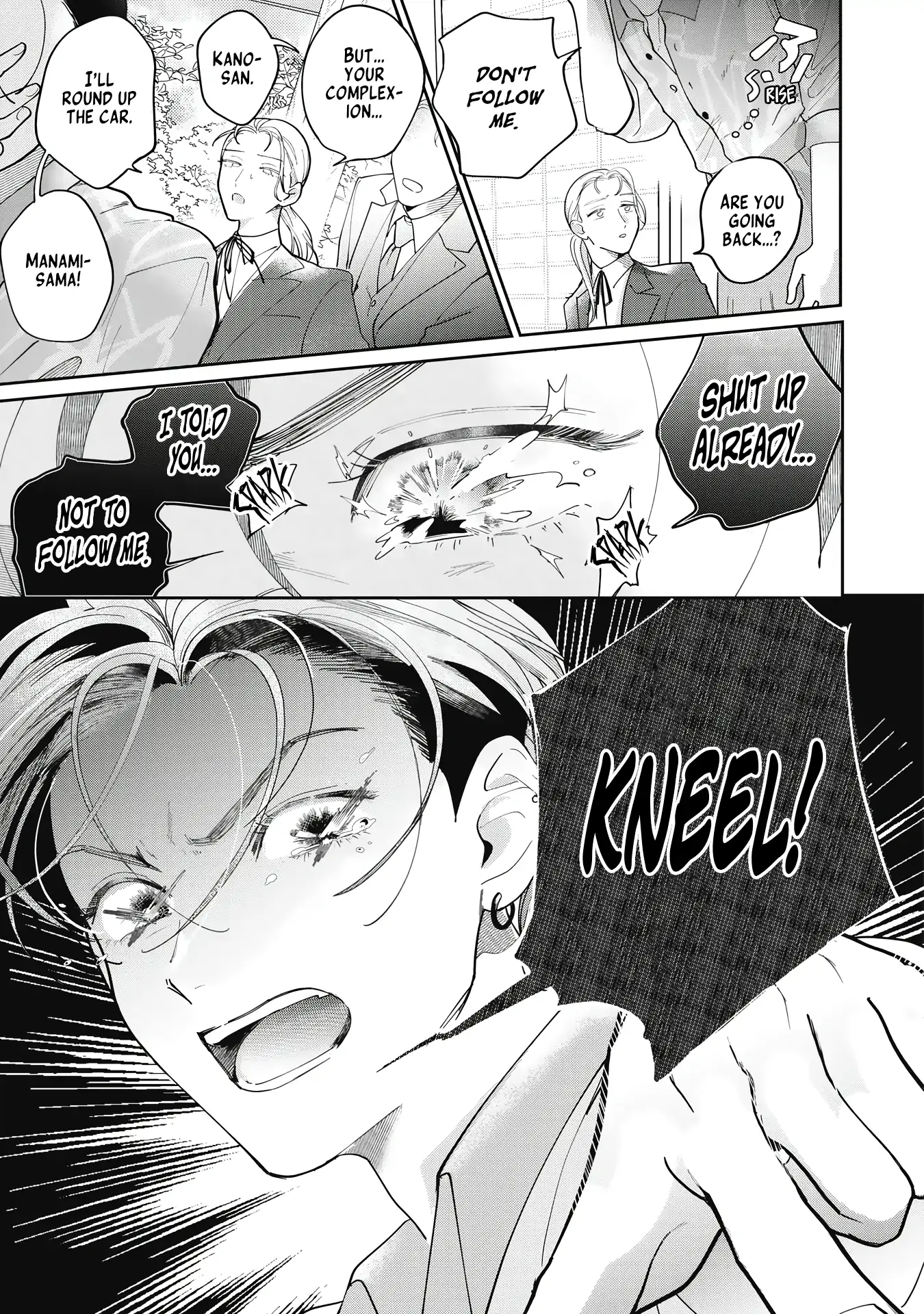 Love Chain Love Gene - Chapter 1 Page 47