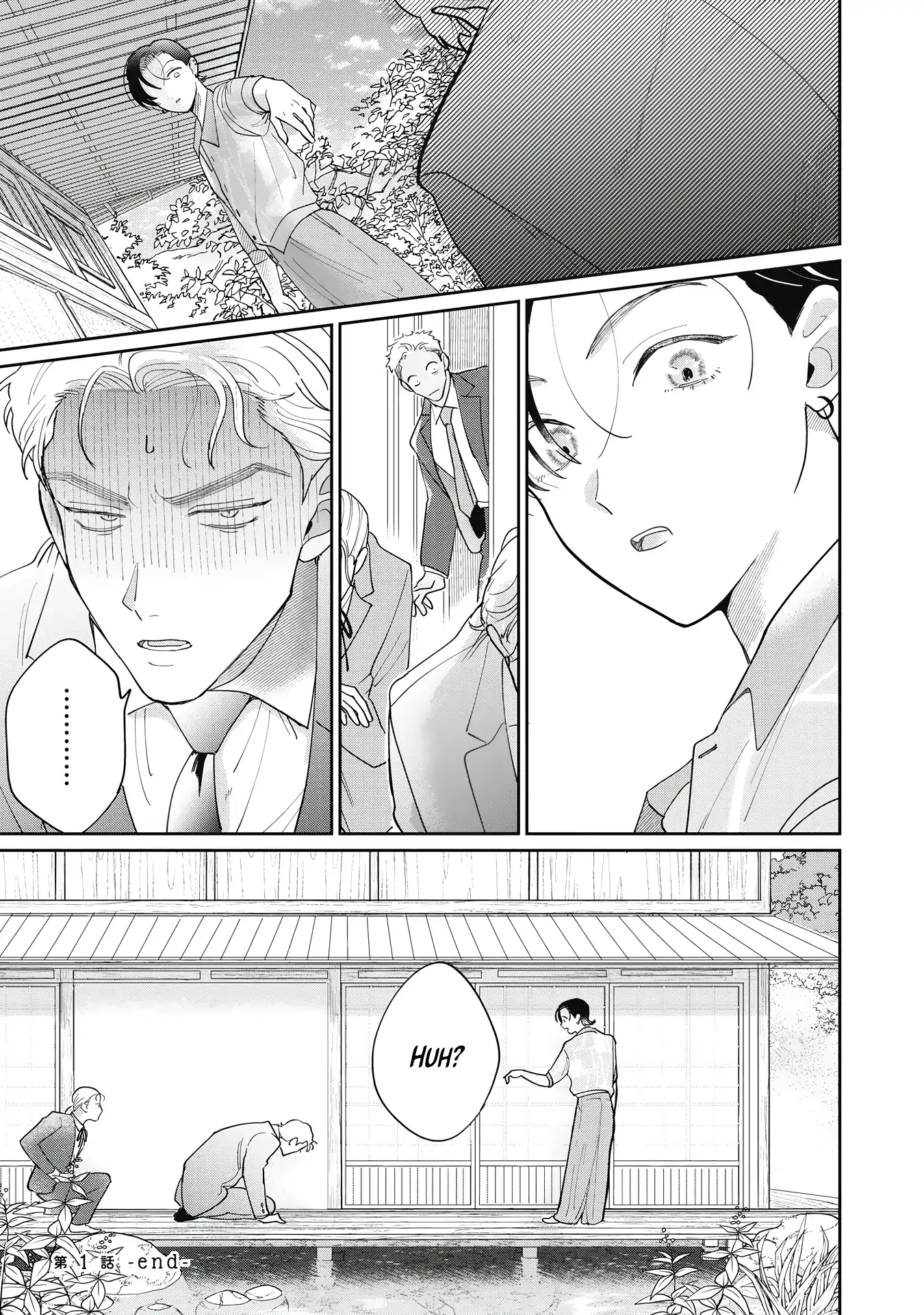 Love Chain Love Gene - Chapter 1 Page 49