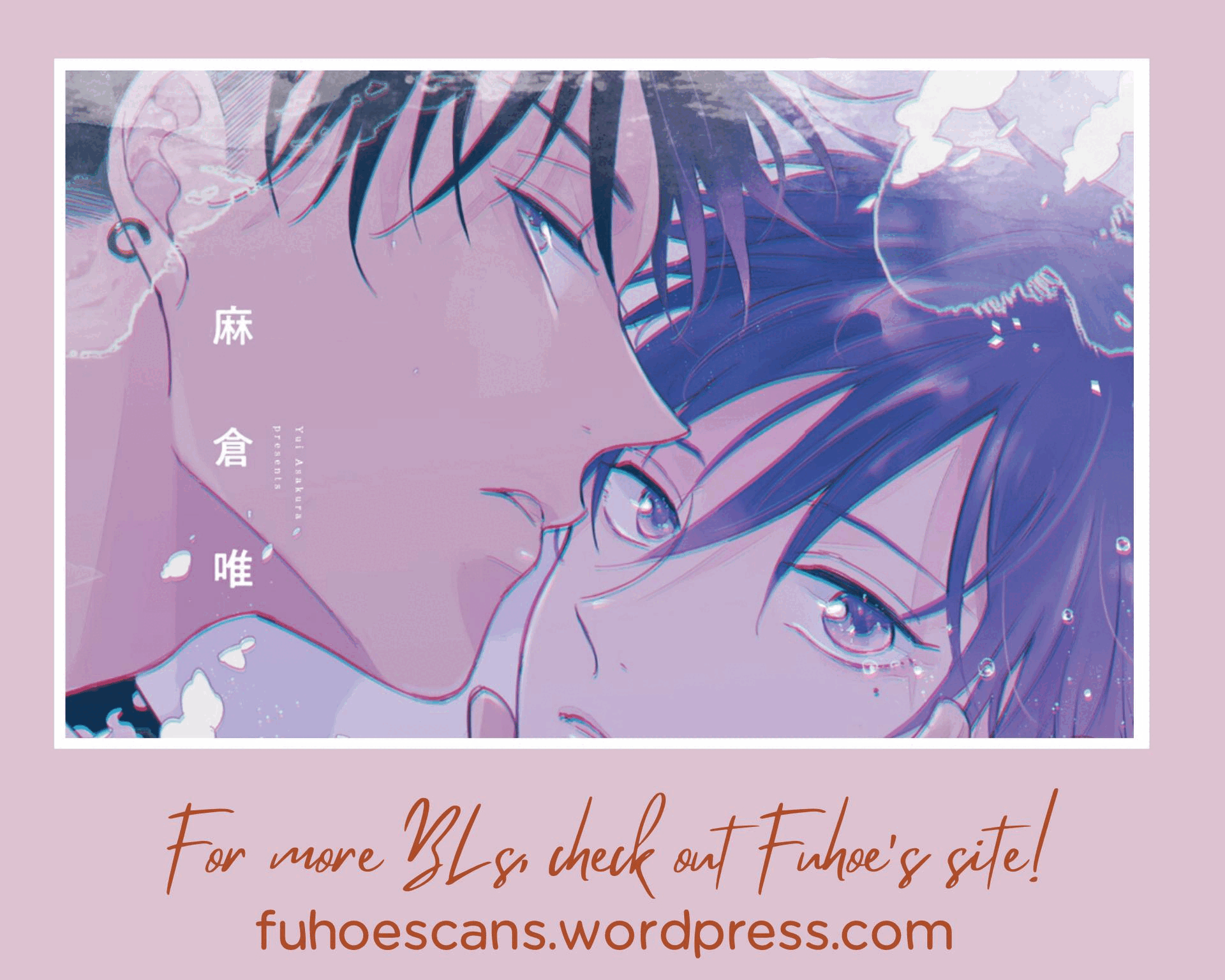 Love Chain Love Gene - Chapter 1 Page 52