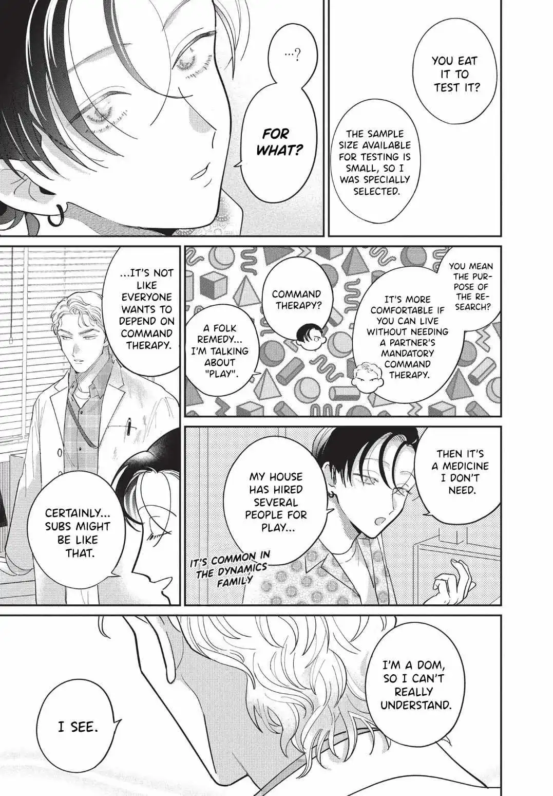 Love Chain Love Gene - Chapter 2 Page 18