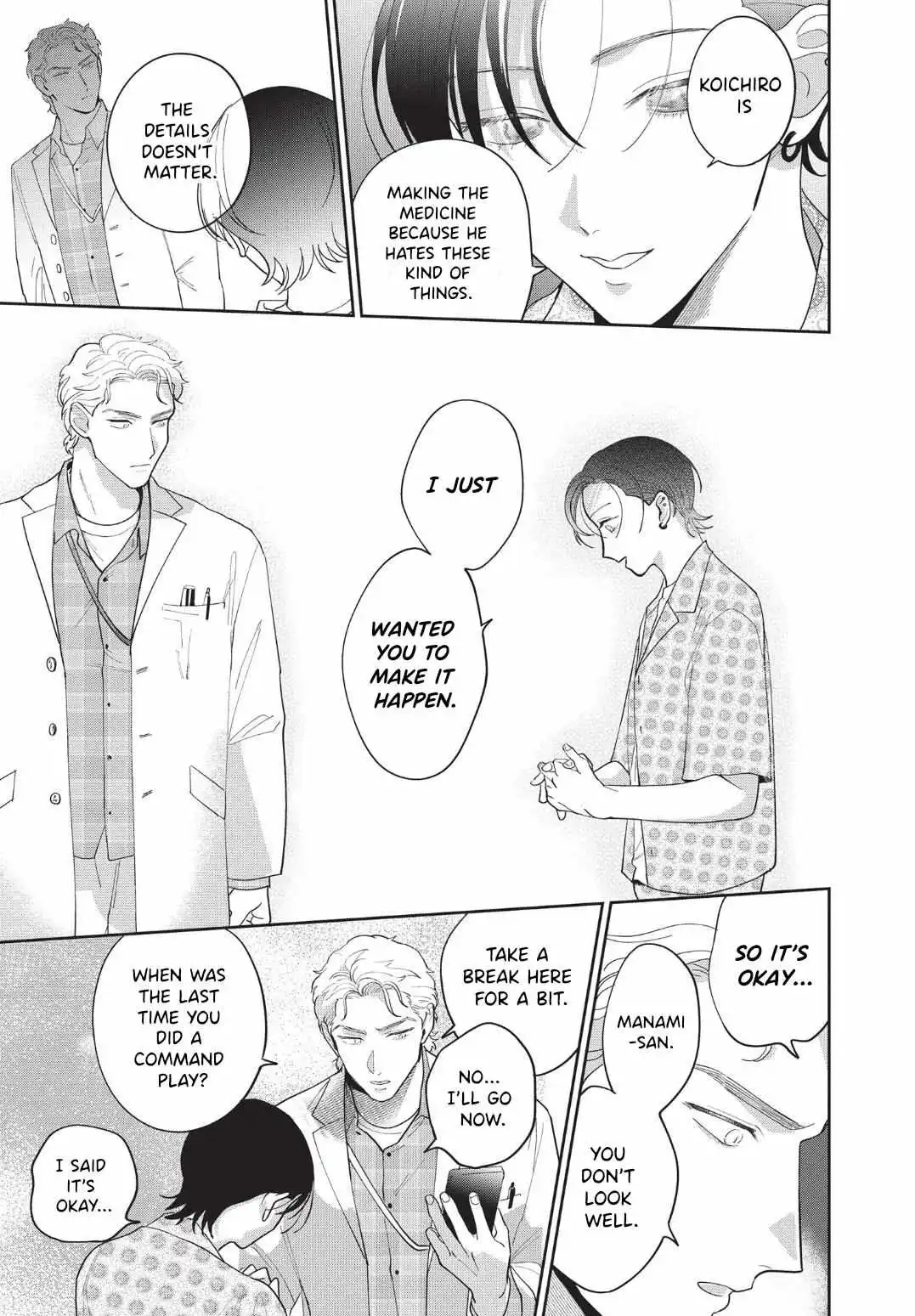 Love Chain Love Gene - Chapter 2 Page 24
