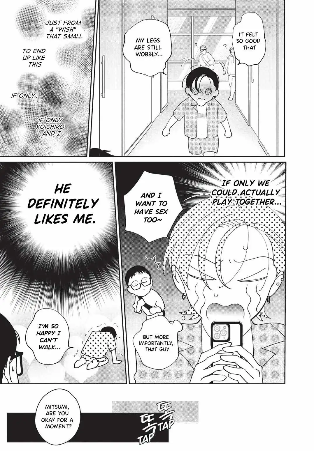 Love Chain Love Gene - Chapter 2 Page 34