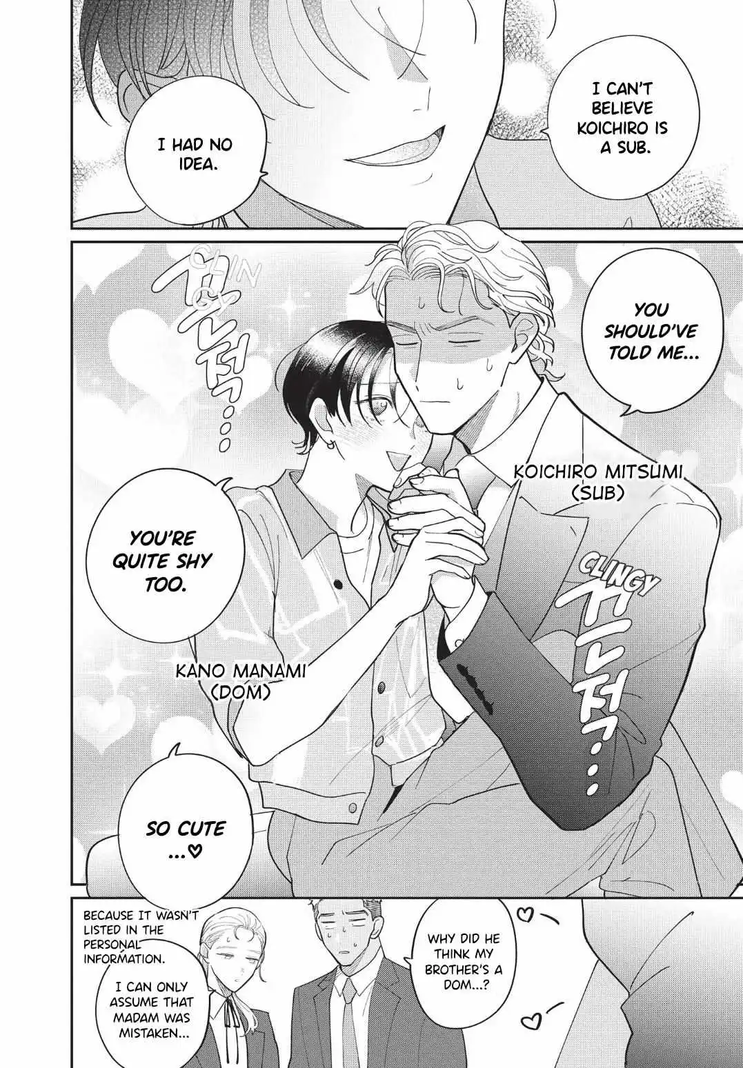 Love Chain Love Gene - Chapter 2 Page 5
