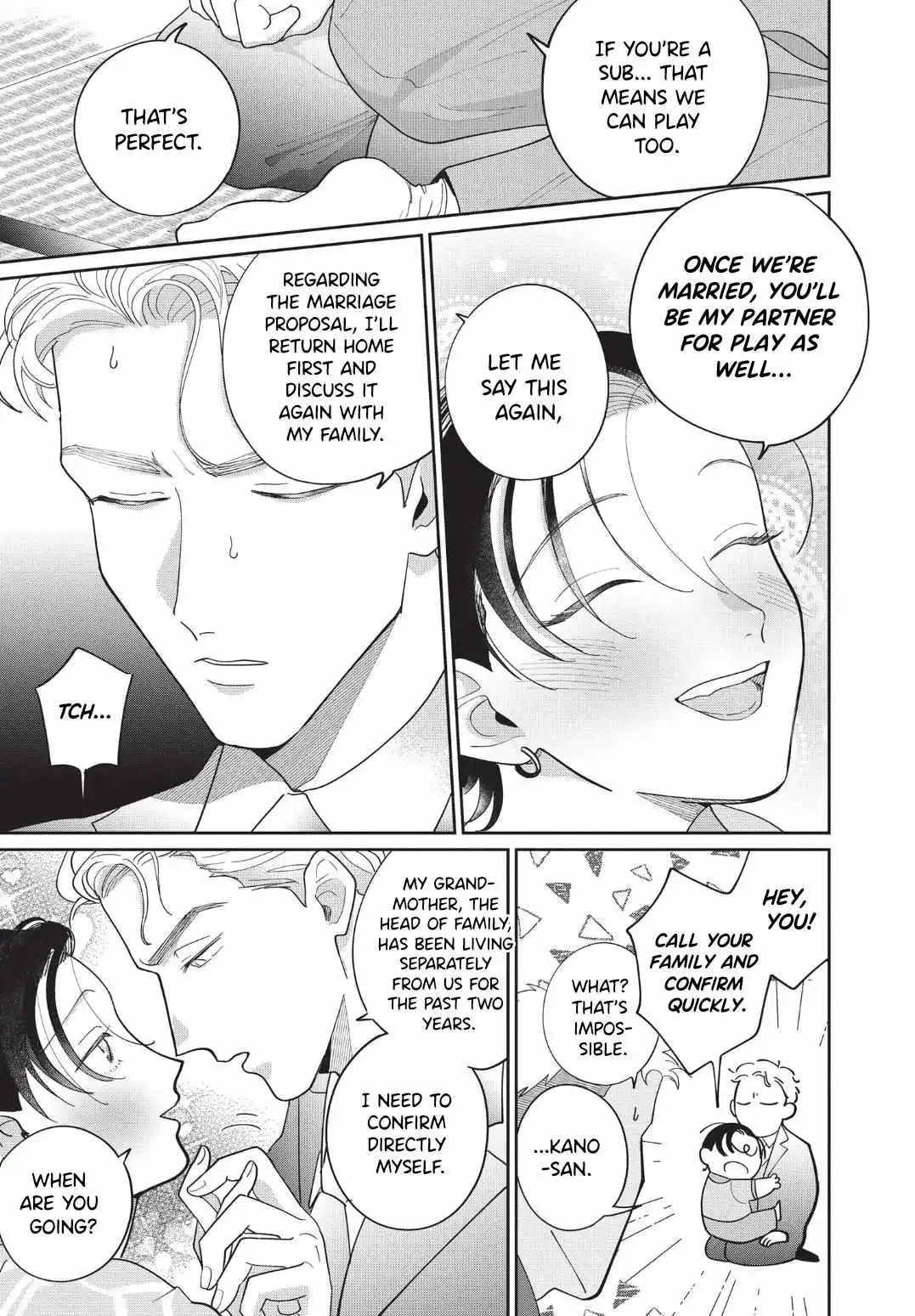 Love Chain Love Gene - Chapter 2 Page 6