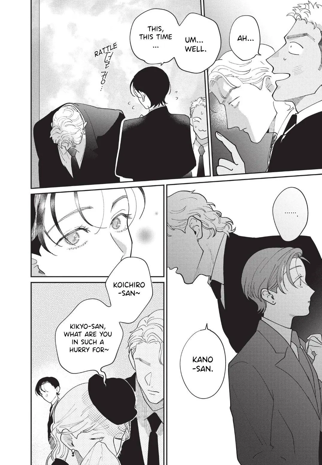 Love Chain Love Gene - Chapter 3 Page 18