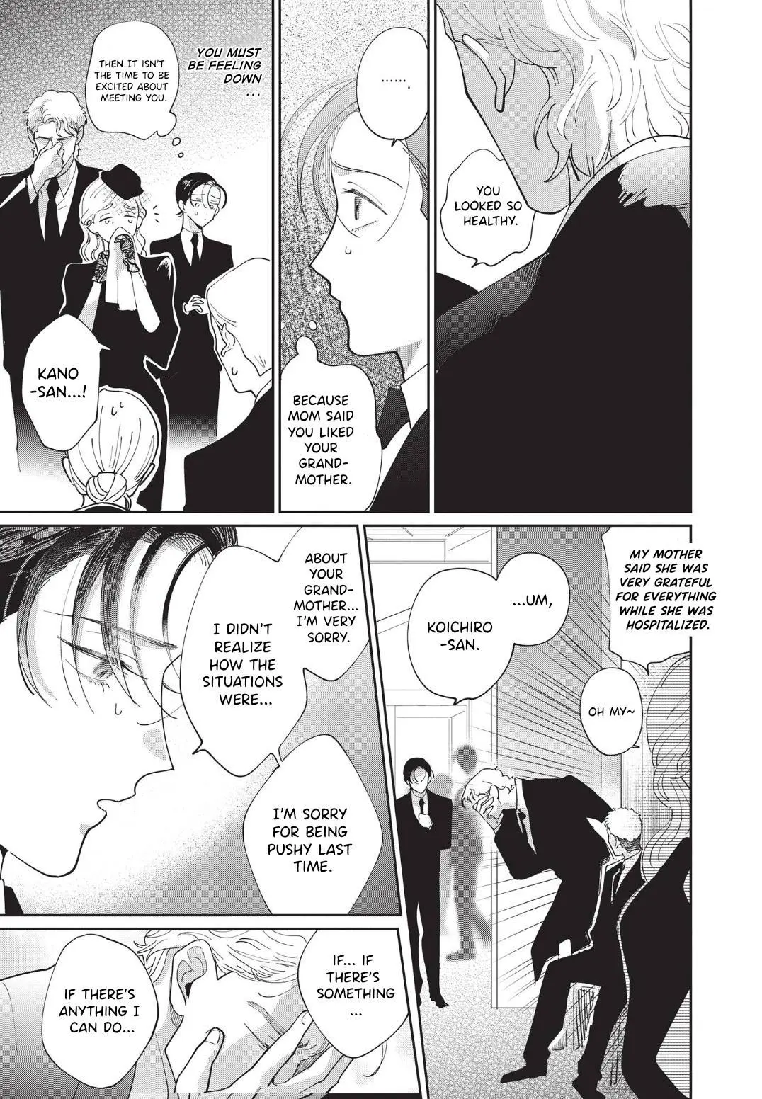 Love Chain Love Gene - Chapter 3 Page 19