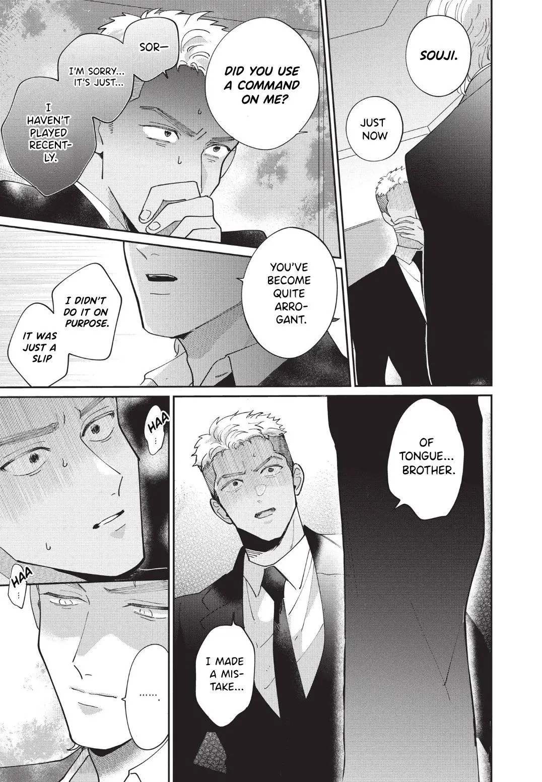 Love Chain Love Gene - Chapter 3 Page 7