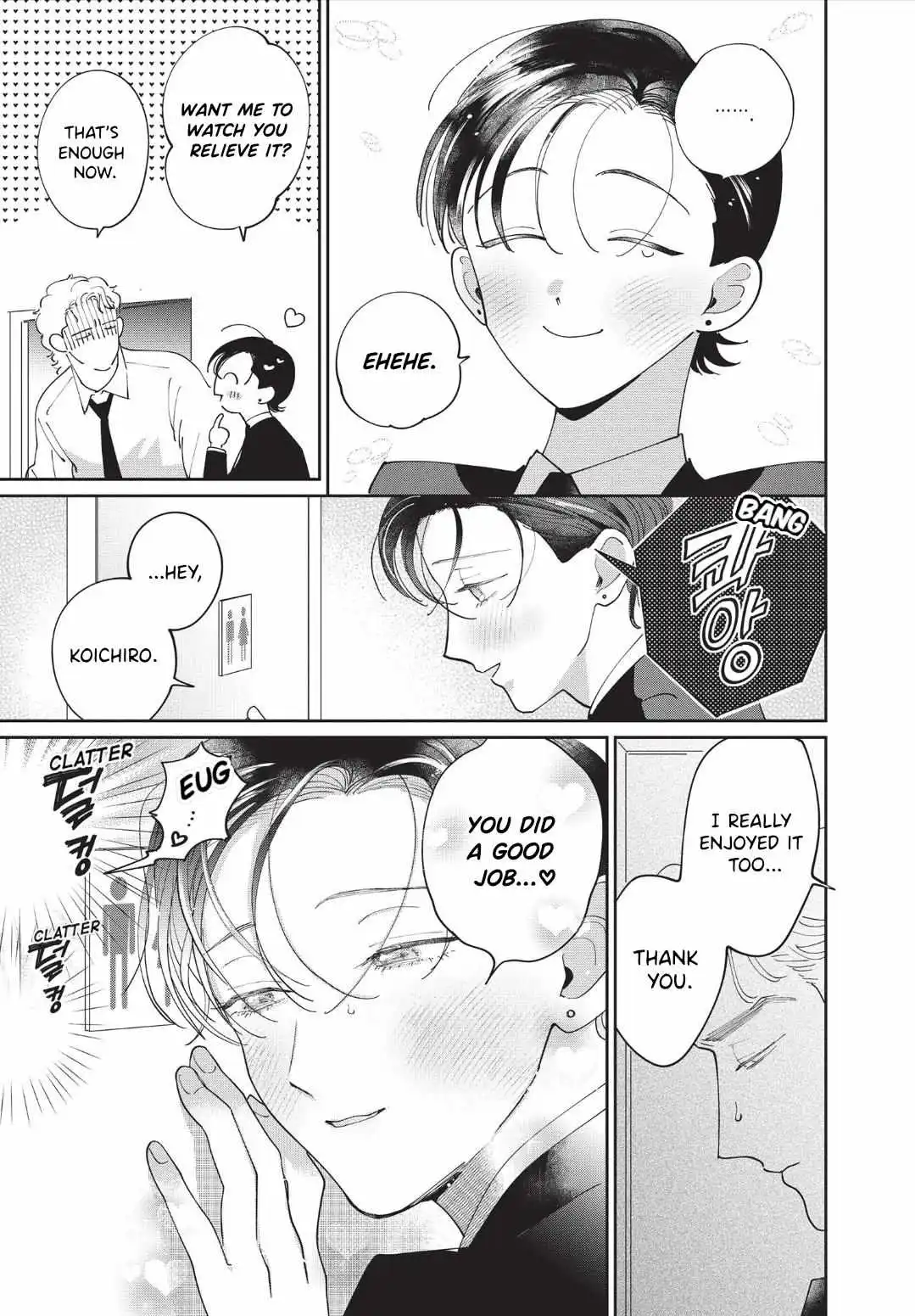 Love Chain Love Gene - Chapter 4 Page 15