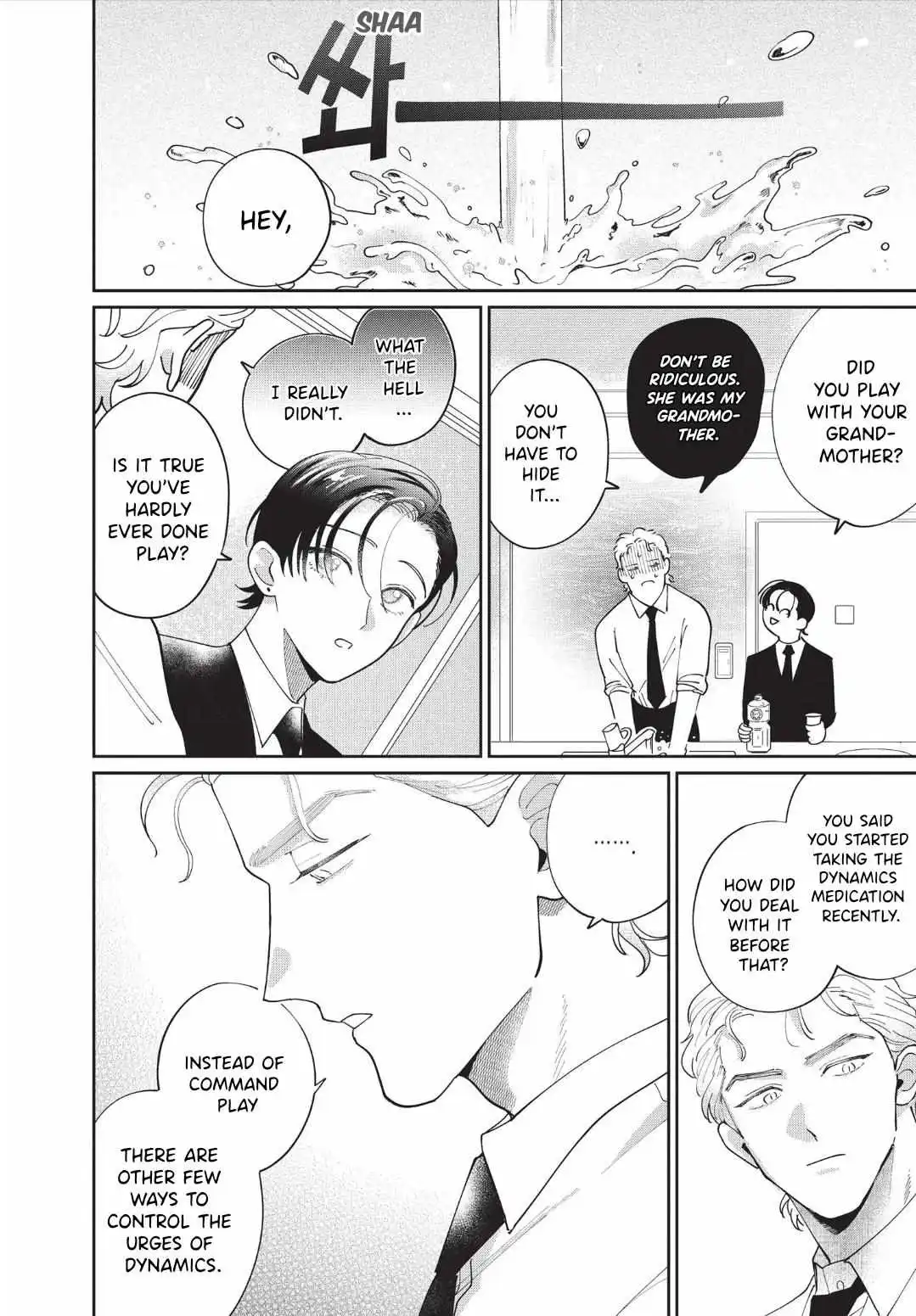 Love Chain Love Gene - Chapter 4 Page 16
