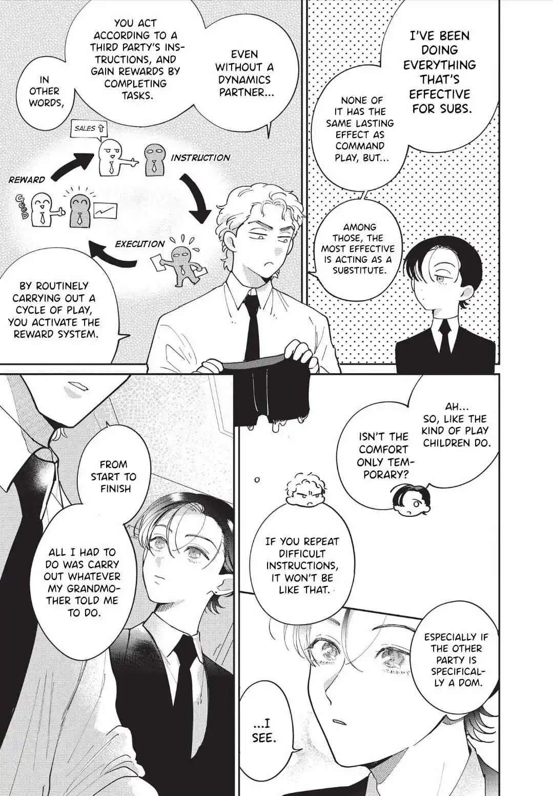 Love Chain Love Gene - Chapter 4 Page 17