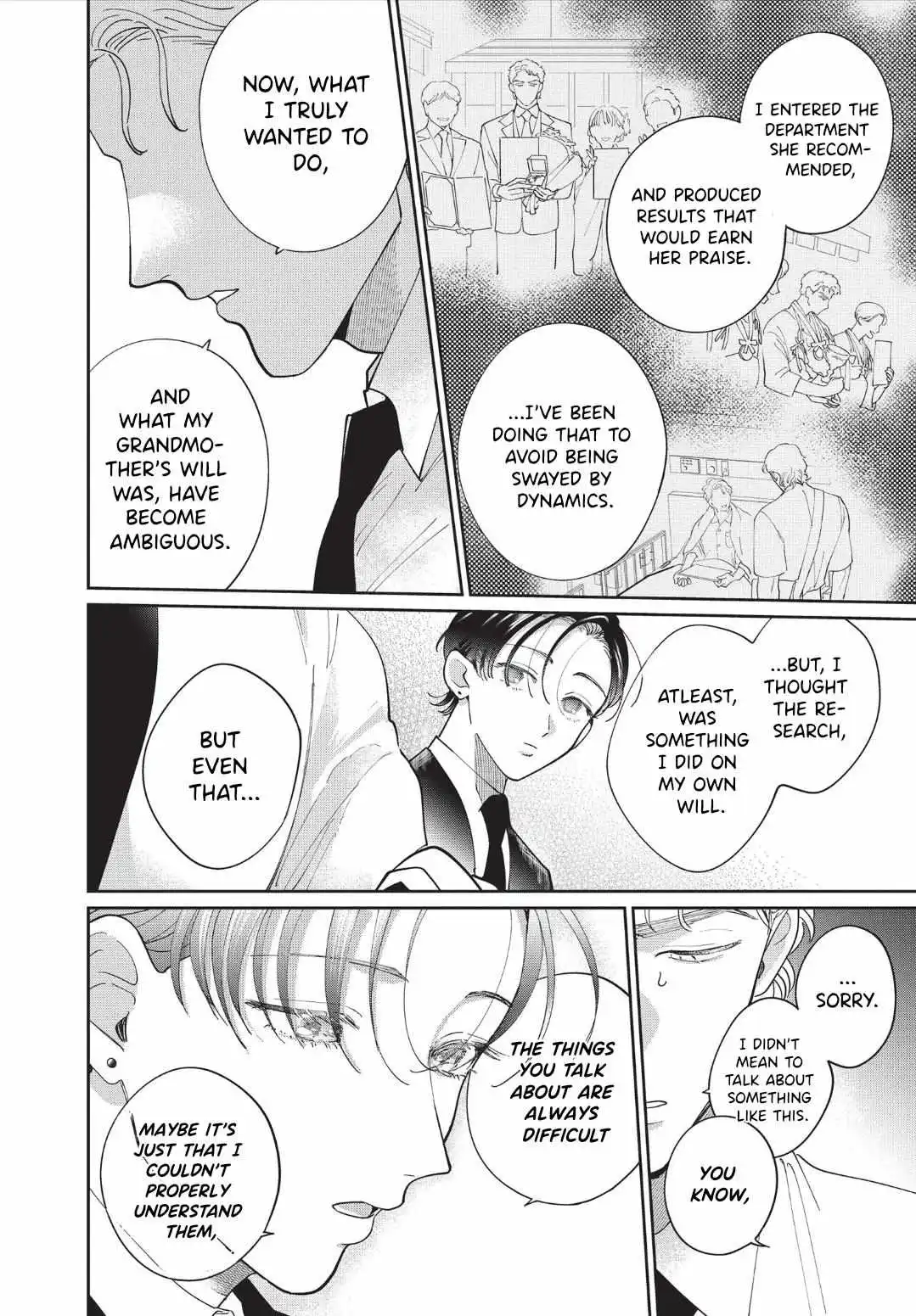 Love Chain Love Gene - Chapter 4 Page 18