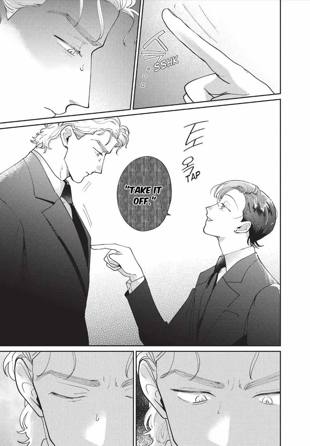 Love Chain Love Gene - Chapter 4 Page 5