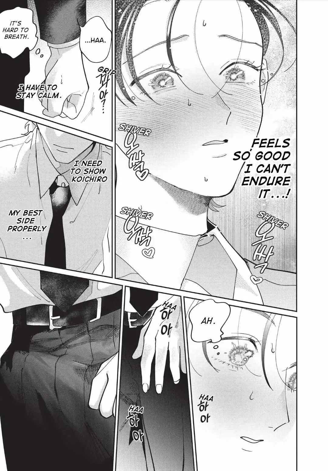 Love Chain Love Gene - Chapter 4 Page 7