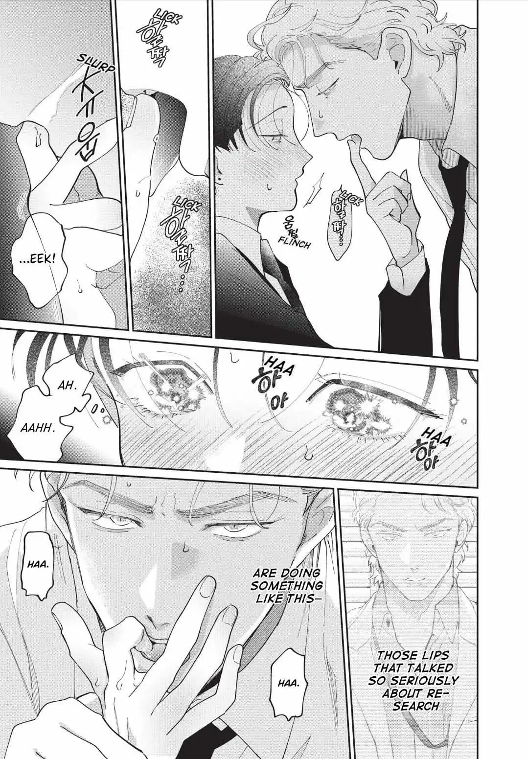 Love Chain Love Gene - Chapter 4 Page 9