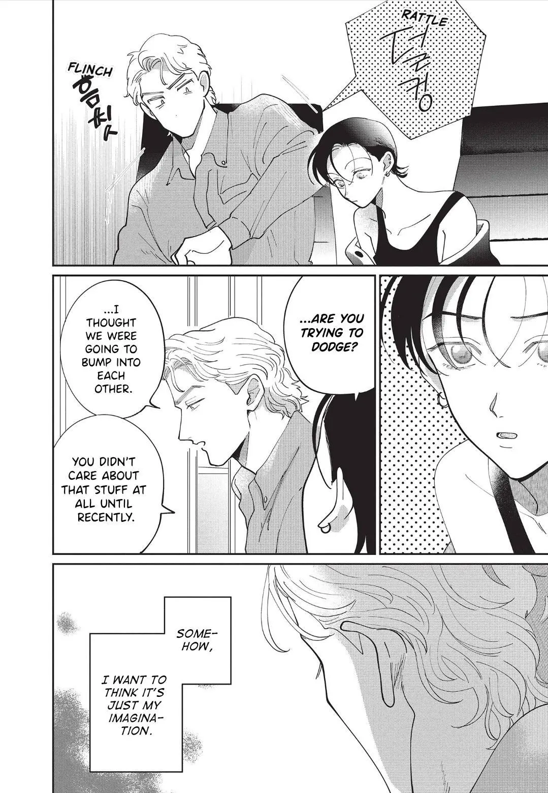 Love Chain Love Gene - Chapter 5 Page 12