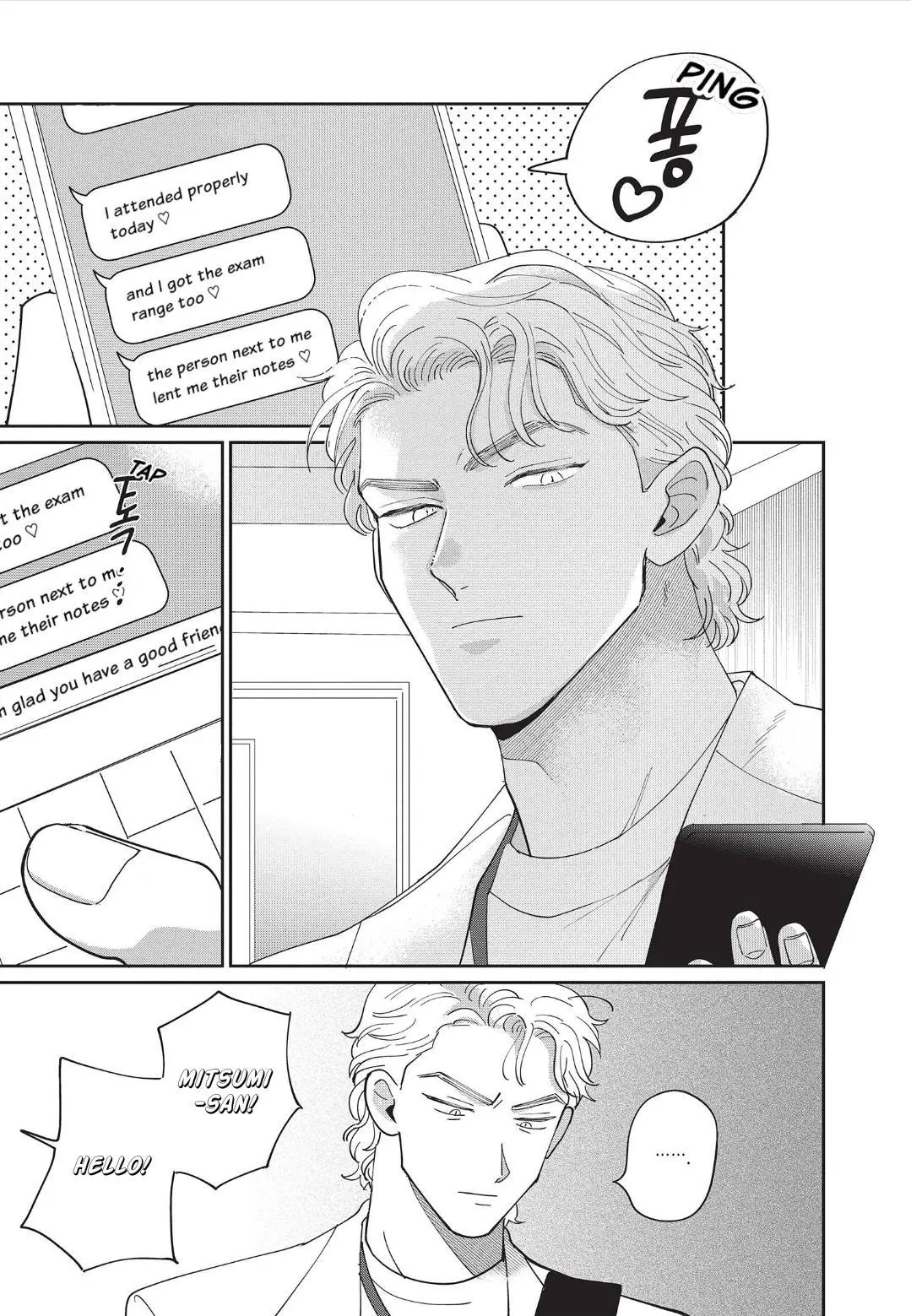 Love Chain Love Gene - Chapter 5 Page 15