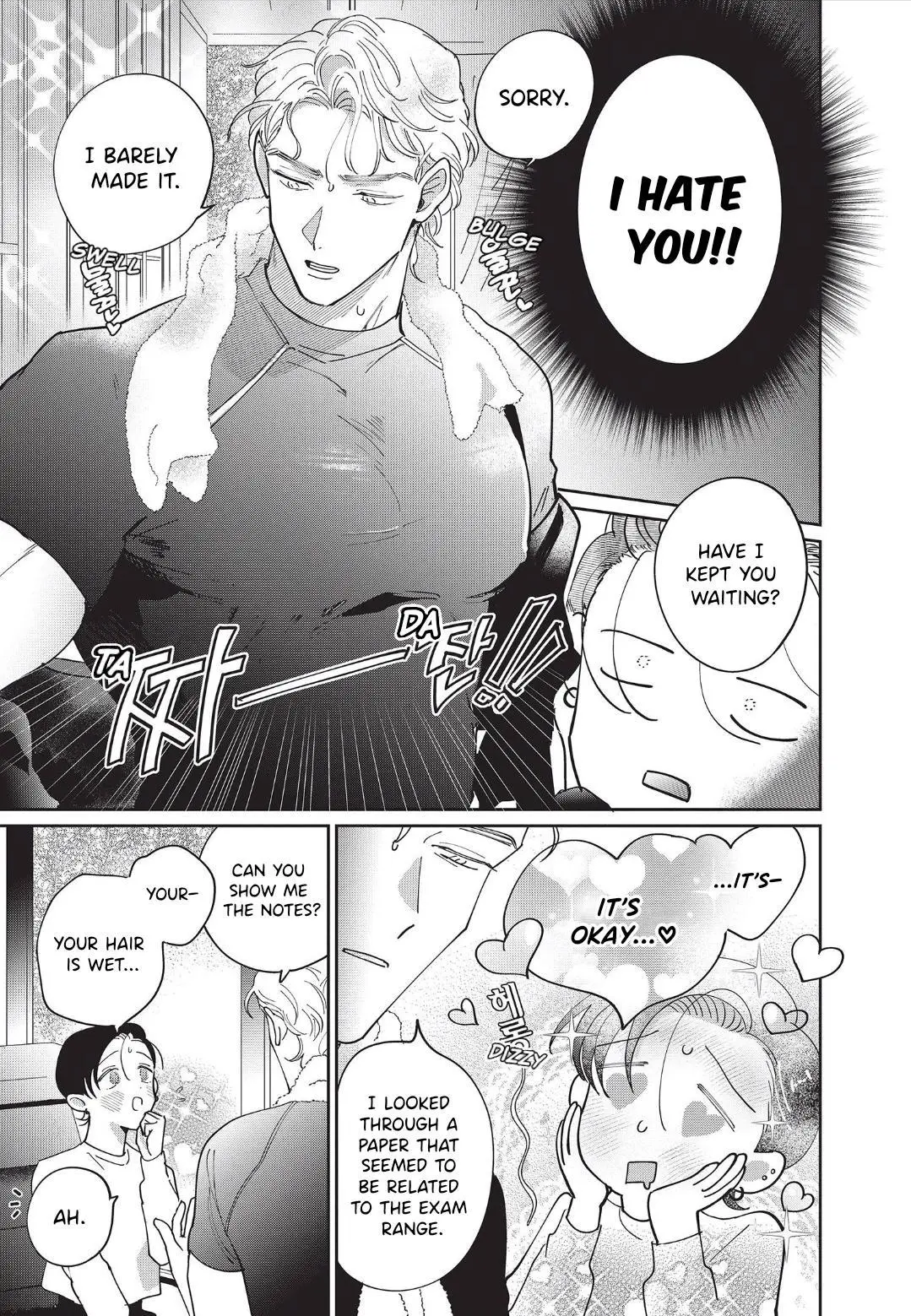 Love Chain Love Gene - Chapter 5 Page 21
