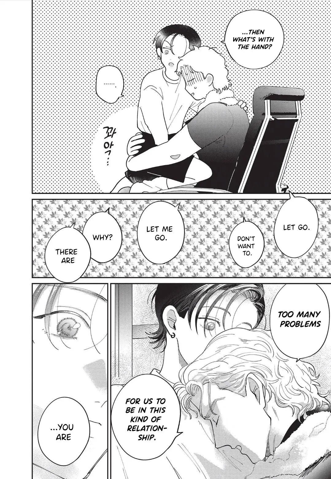 Love Chain Love Gene - Chapter 5 Page 28