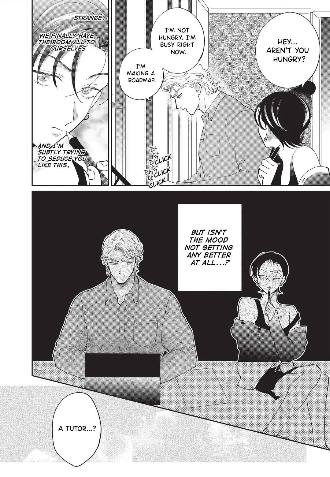 Love Chain Love Gene - Chapter 5 Page 6