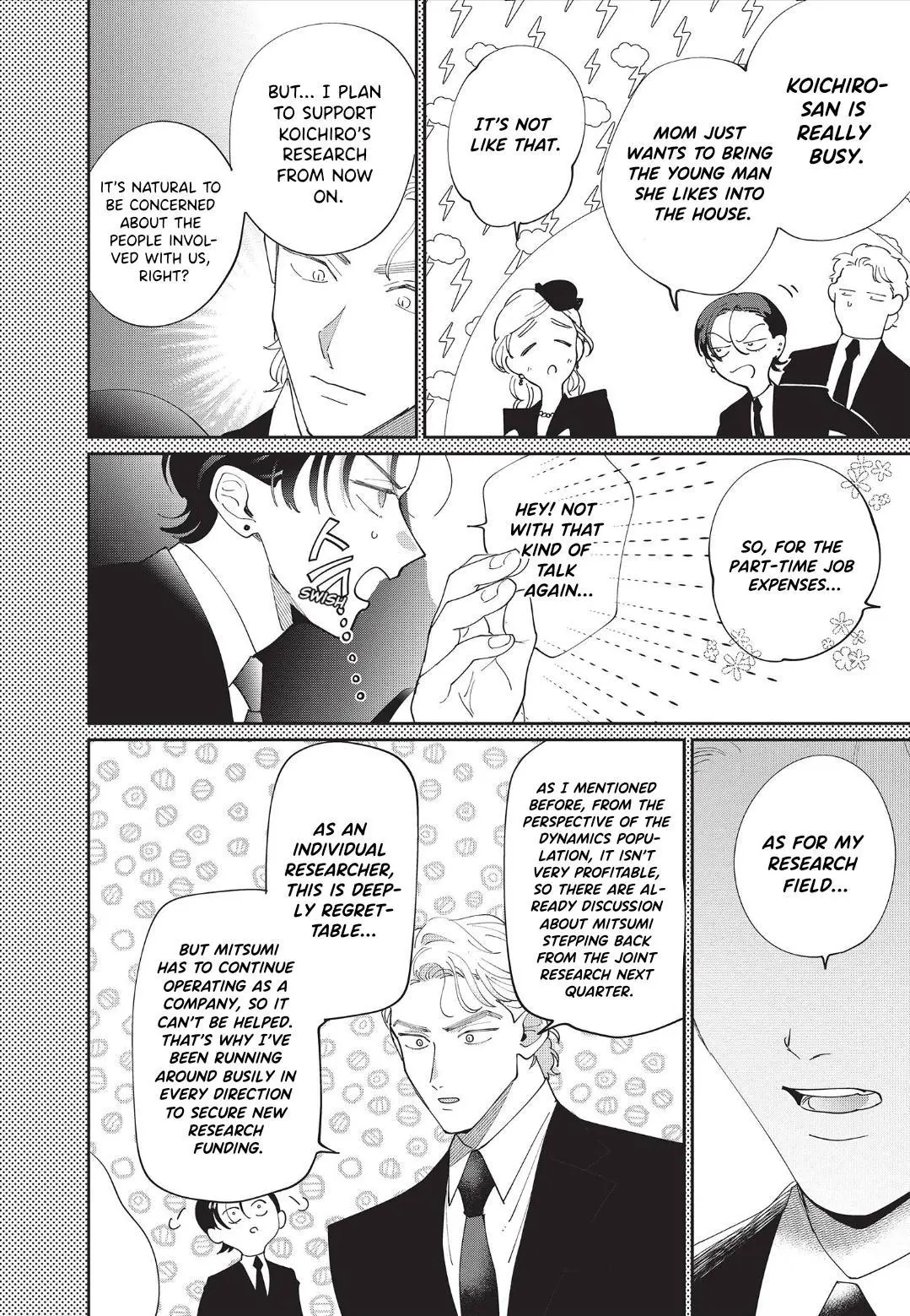 Love Chain Love Gene - Chapter 5 Page 8