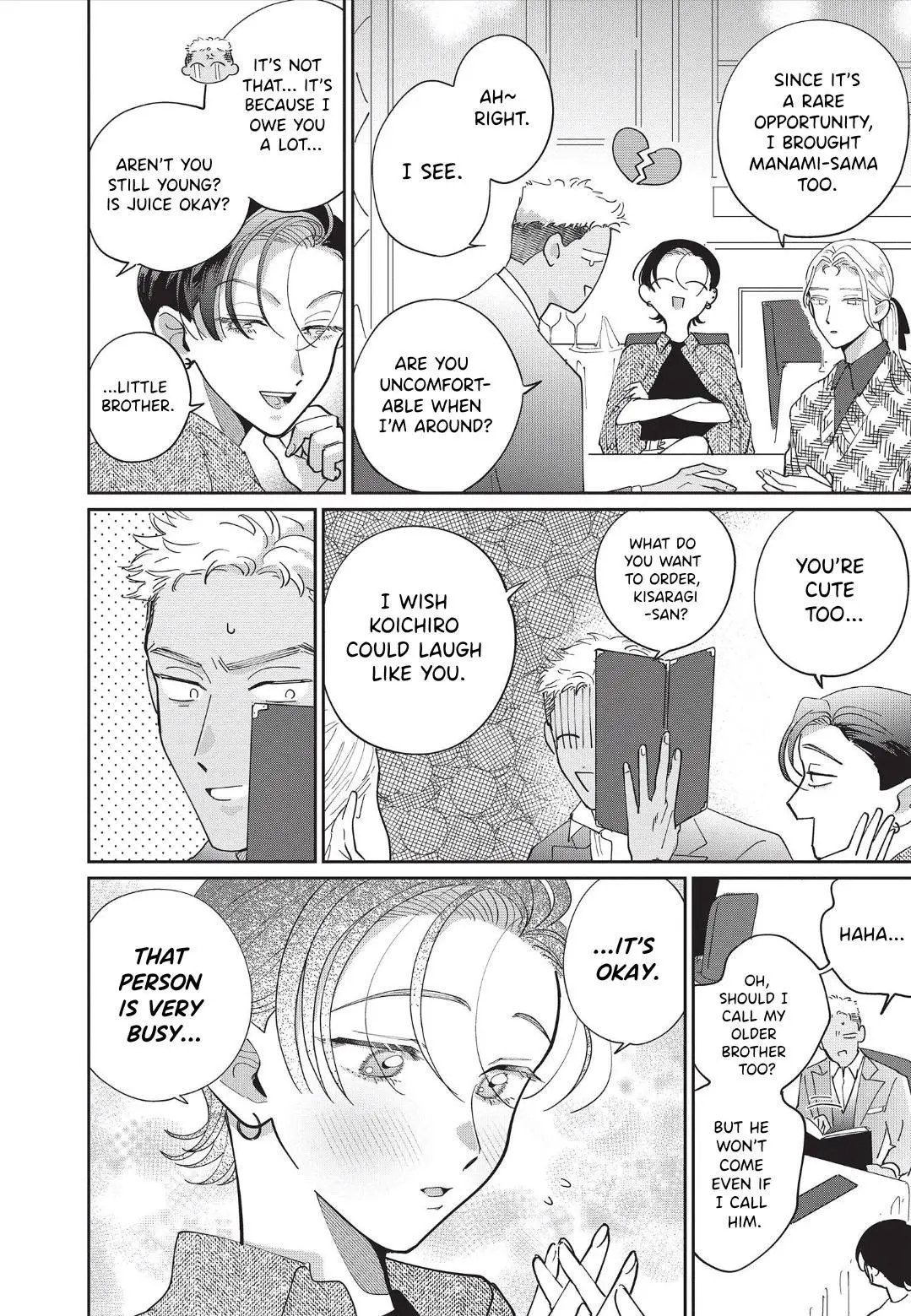 Love Chain Love Gene - Chapter 6 Page 12
