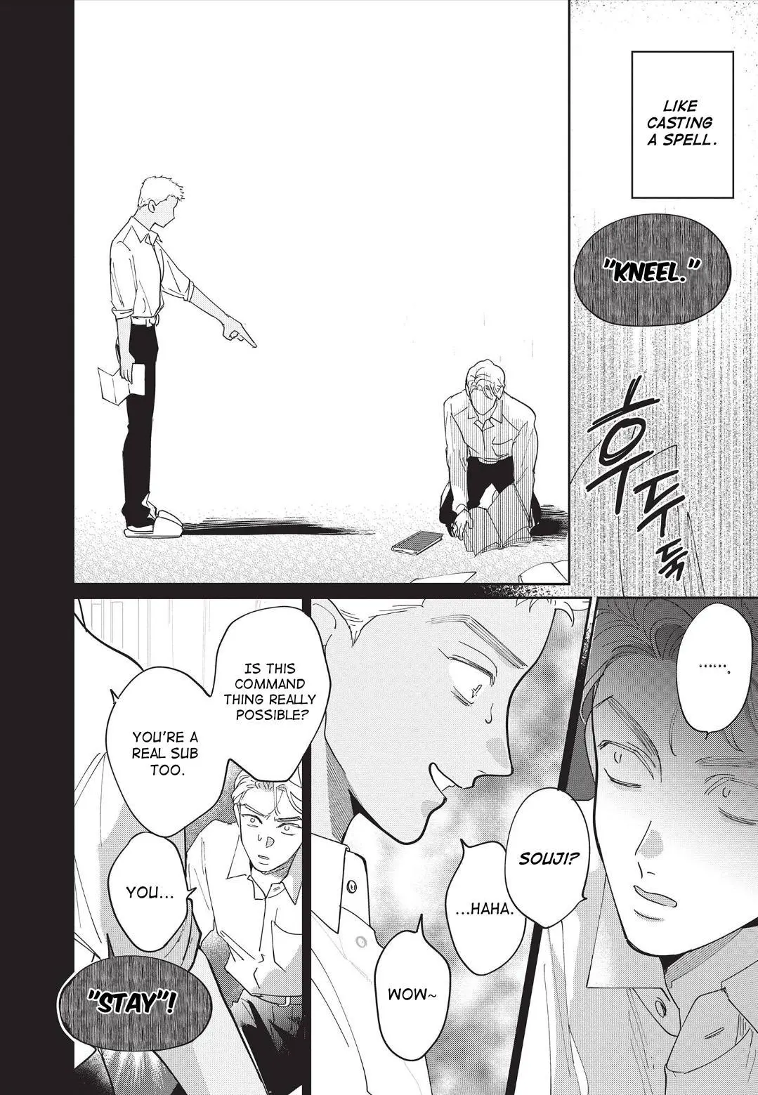 Love Chain Love Gene - Chapter 6 Page 16